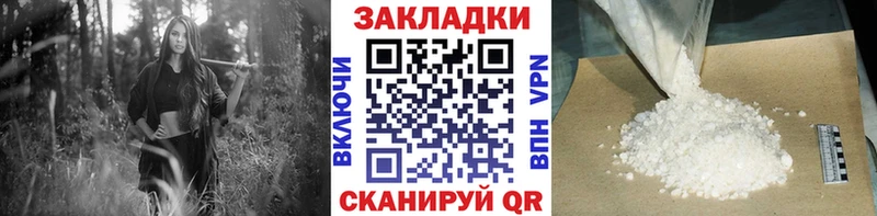 Купить закладку Олонец Канабис  Лсд 25  Cocaine  кракен зеркало  Меф  СК  ГАШИШ 