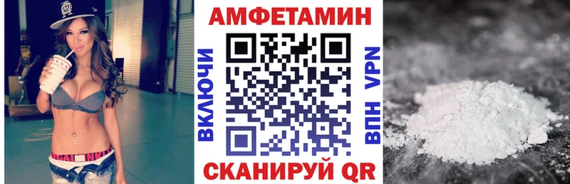 АМФЕТАМИН VHQ  хочу   Олонец 