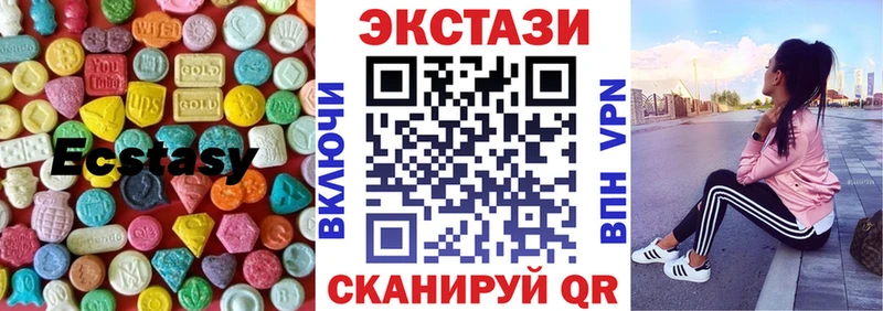ЭКСТАЗИ MDMA закладка Олонец