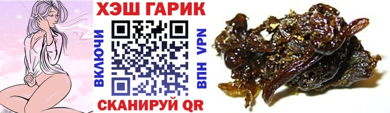 ГАШИШ hashish  kraken ССЫЛКА  Олонец 