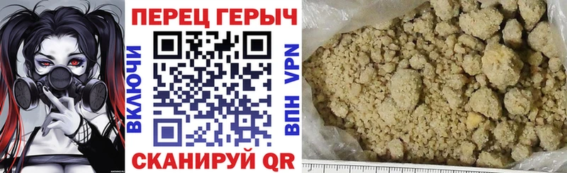что такое наркотик  Олонец  Героин гречка 