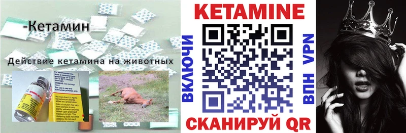 Кетамин ketamine Олонец