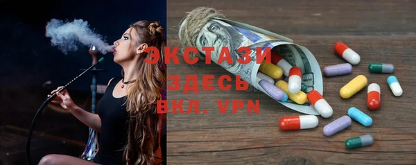 альфа пвп VHQ Балабаново