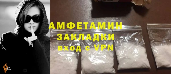 ALPHA-PVP Армянск