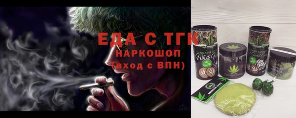 альфа пвп VHQ Балабаново