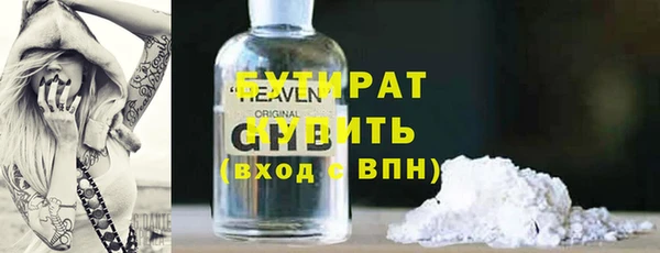 скорость Балахна