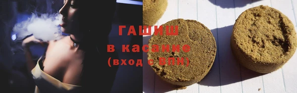 кокаин VHQ Рославль