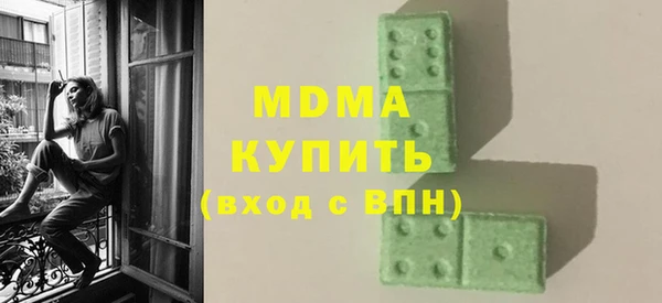 альфа пвп VHQ Балабаново