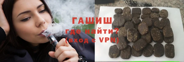 альфа пвп VHQ Баксан