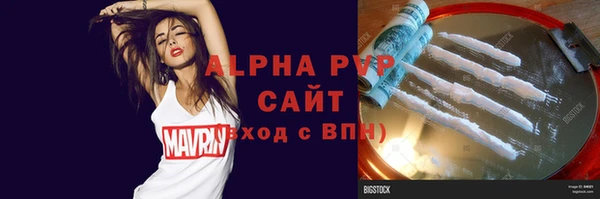 ALPHA-PVP Армянск