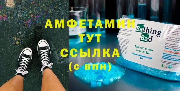скорость Балахна