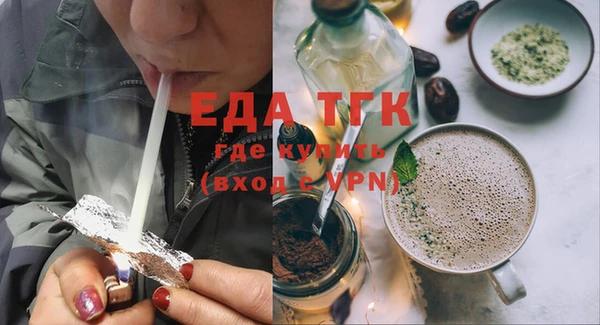 прущая мука Аркадак