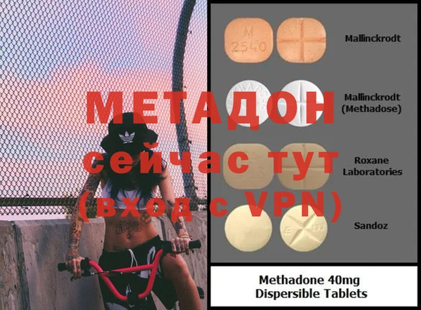 ALPHA-PVP Армянск