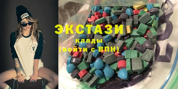 альфа пвп VHQ Балабаново