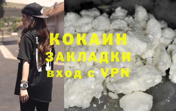 прущая мука Аркадак