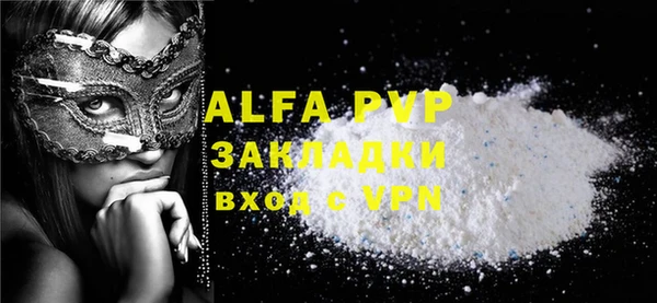 альфа пвп VHQ Баксан