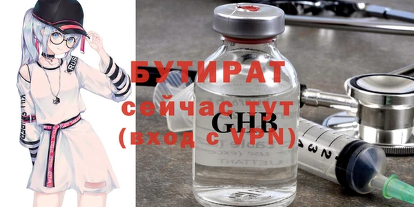 круглые Арсеньев