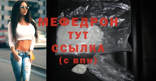 альфа пвп VHQ Баксан