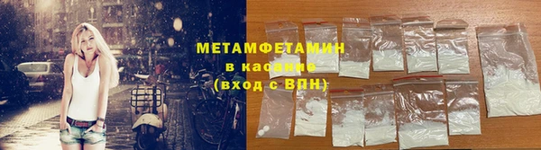 ALPHA-PVP Армянск