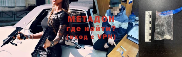 альфа пвп VHQ Балабаново