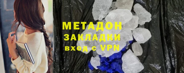 ALPHA-PVP Армянск