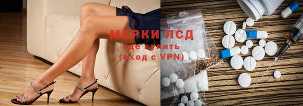 альфа пвп VHQ Балабаново