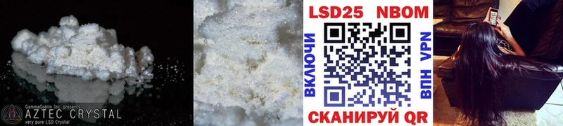 ЛСД экстази кислота  купить наркоту  Олонец 