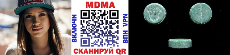 MDMA VHQ  Олонец 