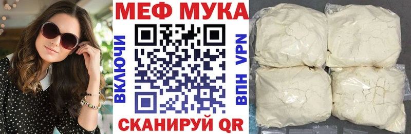 Мефедрон кристаллы Олонец