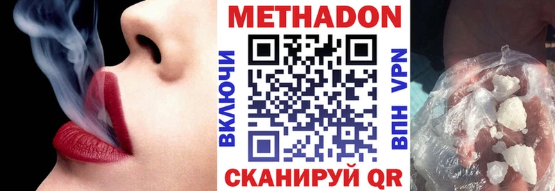 Метадон мёд  Олонец 