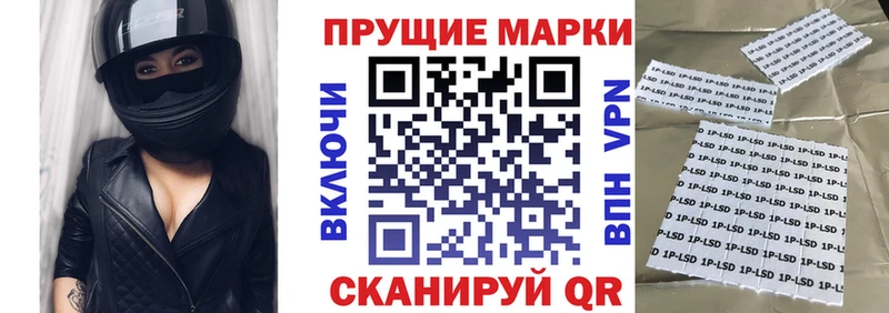 Марки 25I-NBOMe 1500мкг  Олонец 